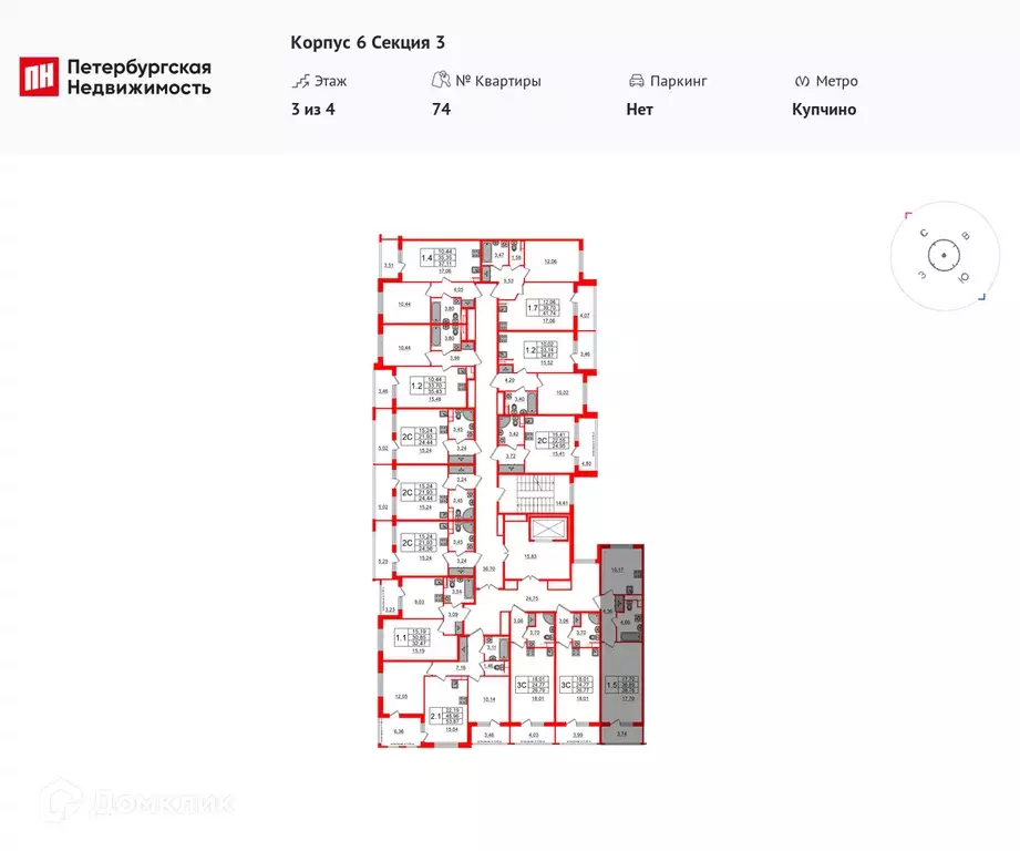 Продаётся 1-к квартира, 36.89 м - Фото 1