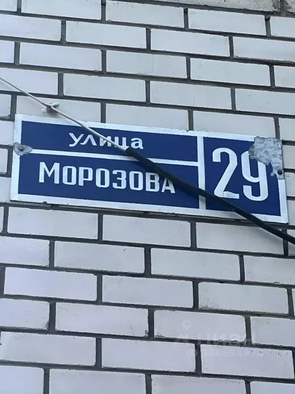 1-к кв. Воронежская область, Воронеж ул. Морозова, 29 (42.0 м) - Фото 0