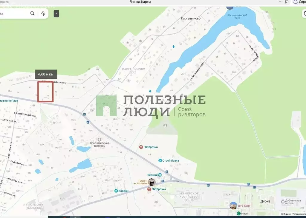 Участок в Московская область, муниципальный округ Чехов, деревня ... - Фото 1