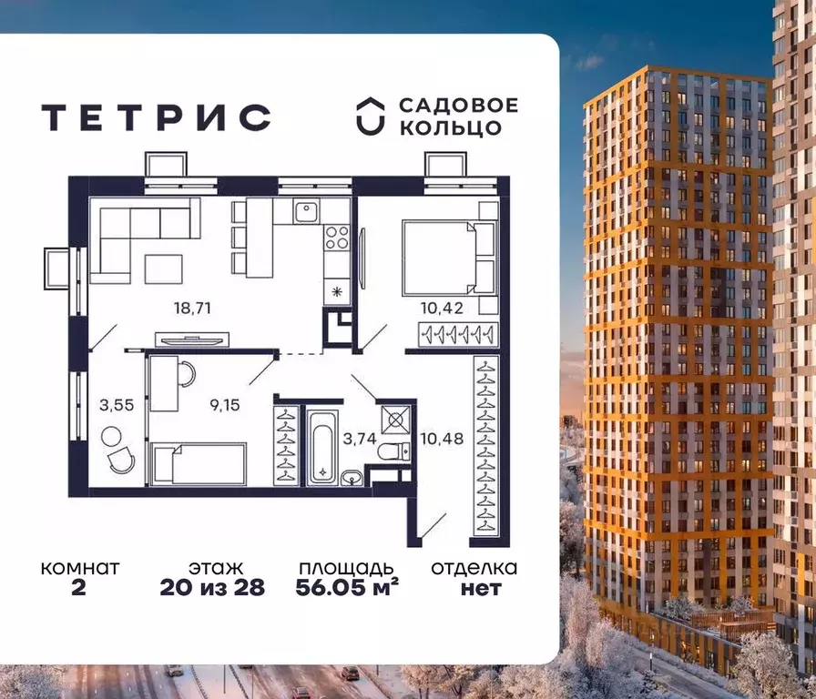 2-к кв. Московская область, Красногорск Павшино мкр, Тетрис жилой ... - Фото 1