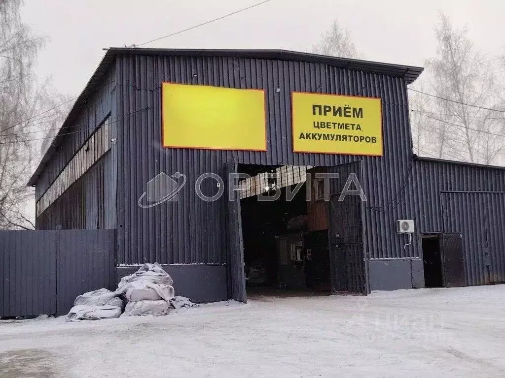 Производственное помещение в Тюменская область, Тюмень Авторемонтная ... - Фото 1