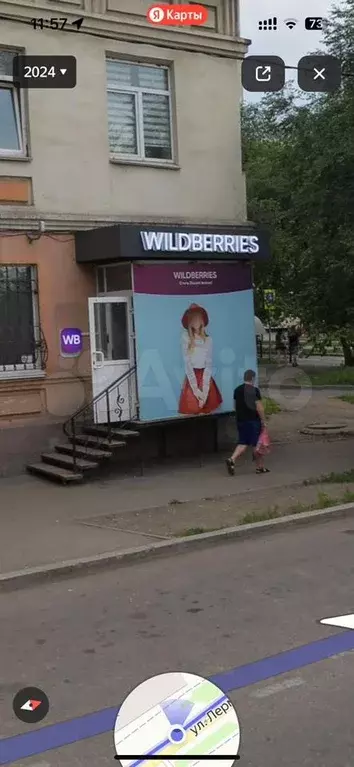 Первая линия с арендатором - Фото 0