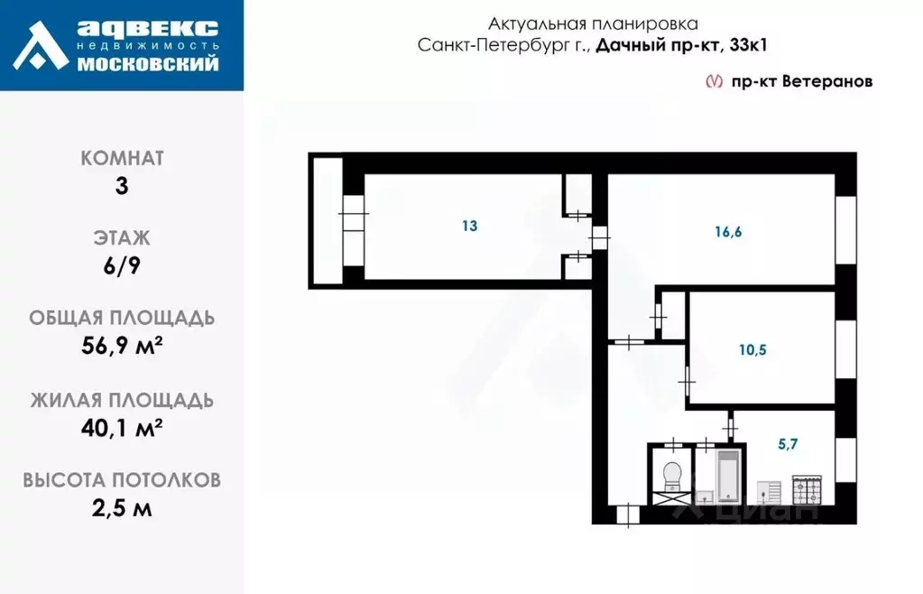 3-к кв. Санкт-Петербург Дачный просп., 33К1 (56.9 м) - Фото 2