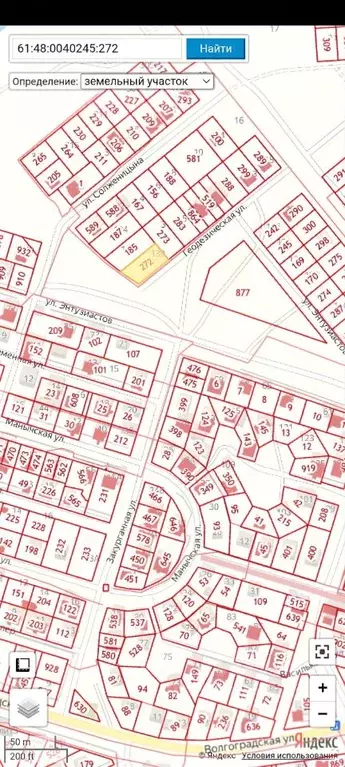 Участок в Ростовская область, Волгодонск ул. Энтузиастов, 130 (798.0 ... - Фото 1