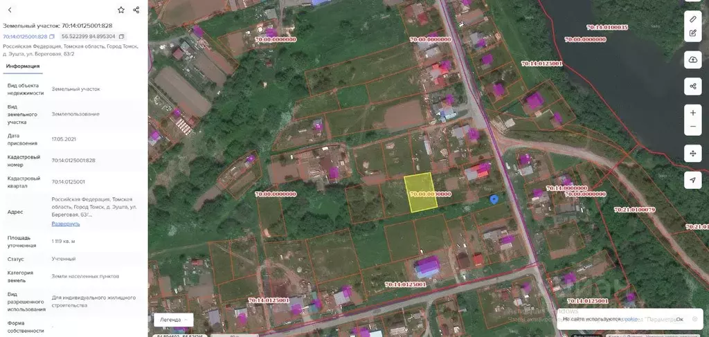 Участок в Томская область, Томск д. Эушта, Береговая ул., 63/4 (12.0 ... - Фото 1