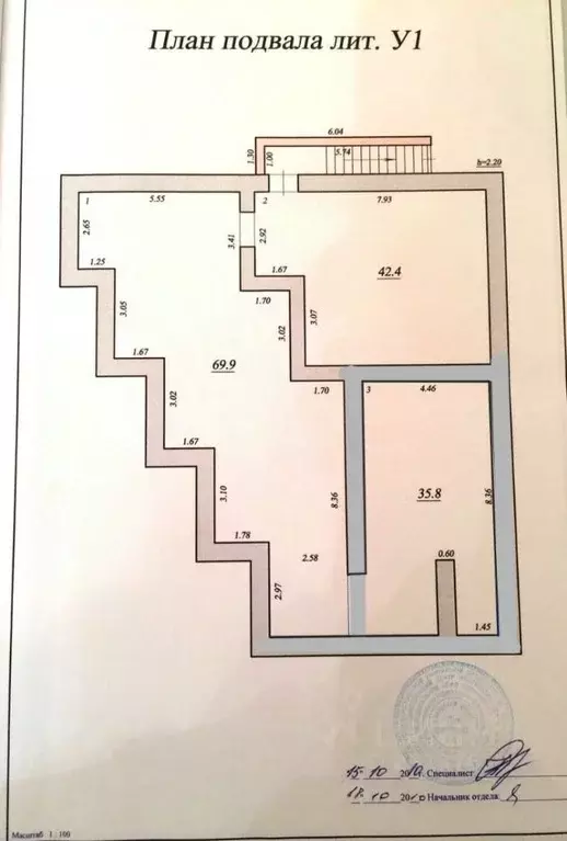 Помещение свободного назначения в Самарская область, Самара пос. ... - Фото 2