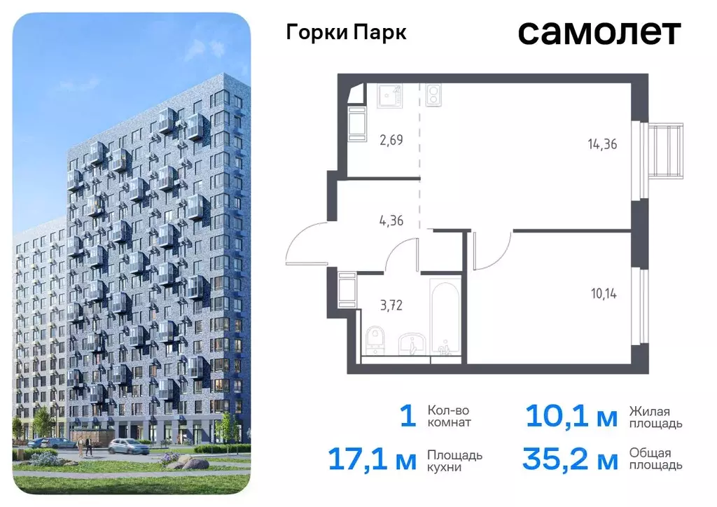 1-к кв. Московская область, Ленинский городской округ, д. Коробово ... - Фото 0