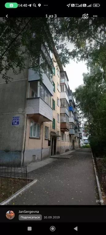 1-к. квартира, 30 м, 4/5 эт. - Фото 0