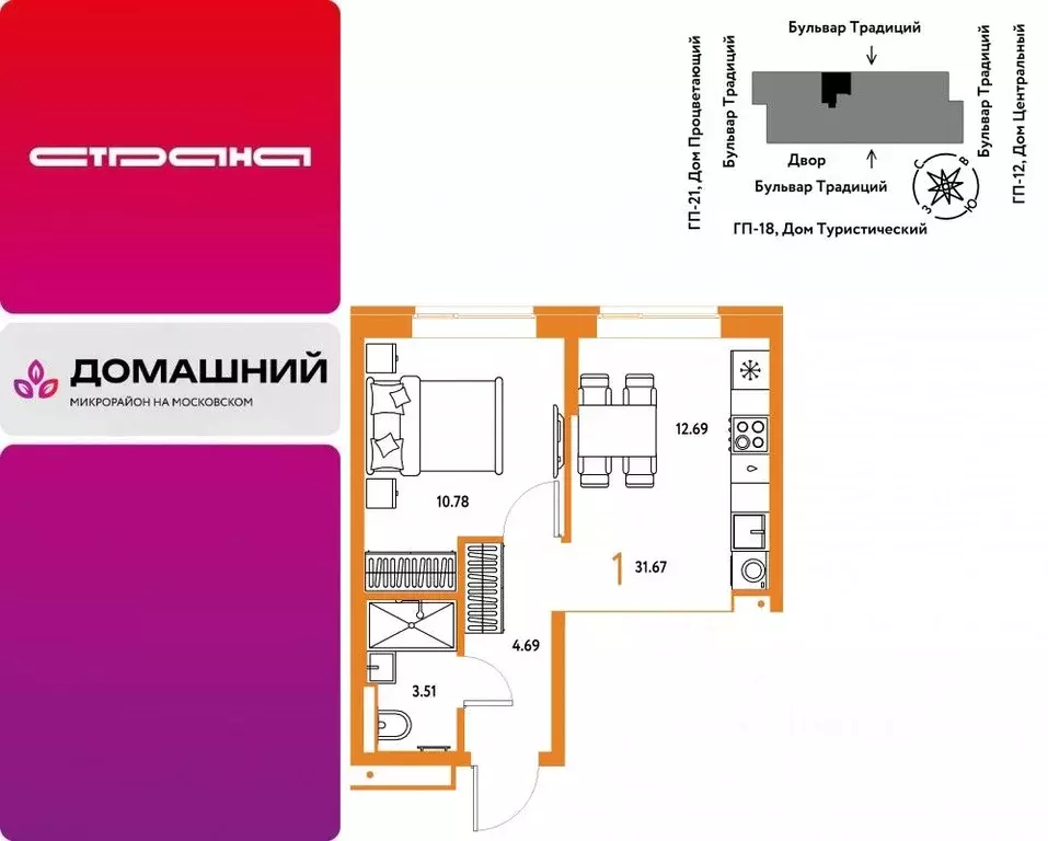 1-к кв. Тюменская область, Тюмень ул. Андрея Кореневского, 3к1 (31.67 ... - Фото 1