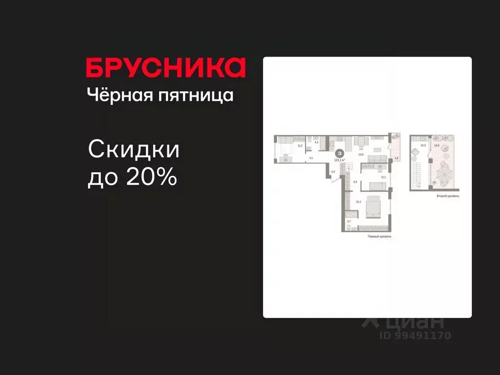 3-к кв. Новосибирская область, Новосибирский район, Краснообск рп ... - Фото 1