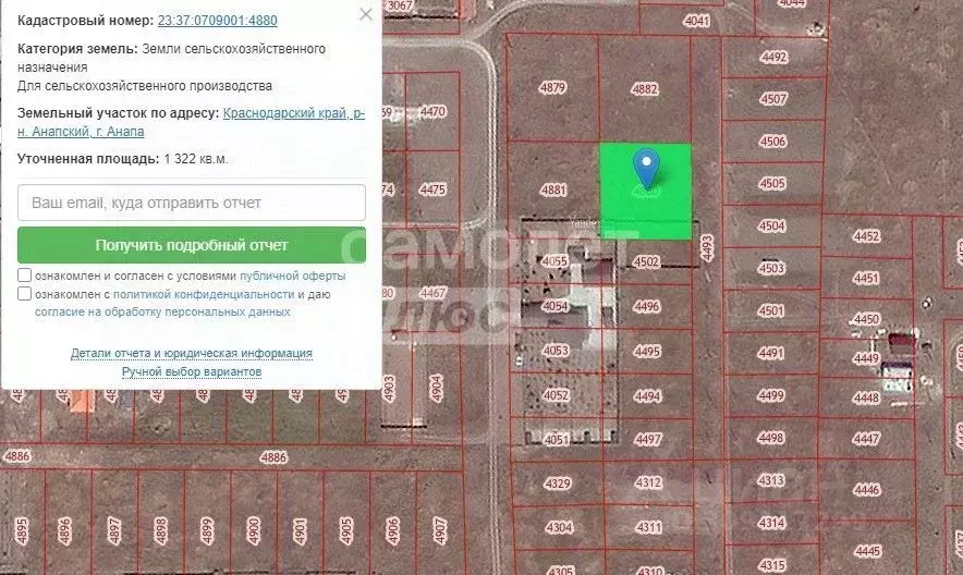 Участок в Краснодарский край, Анапа муниципальный округ, Нижняя ... - Фото 0