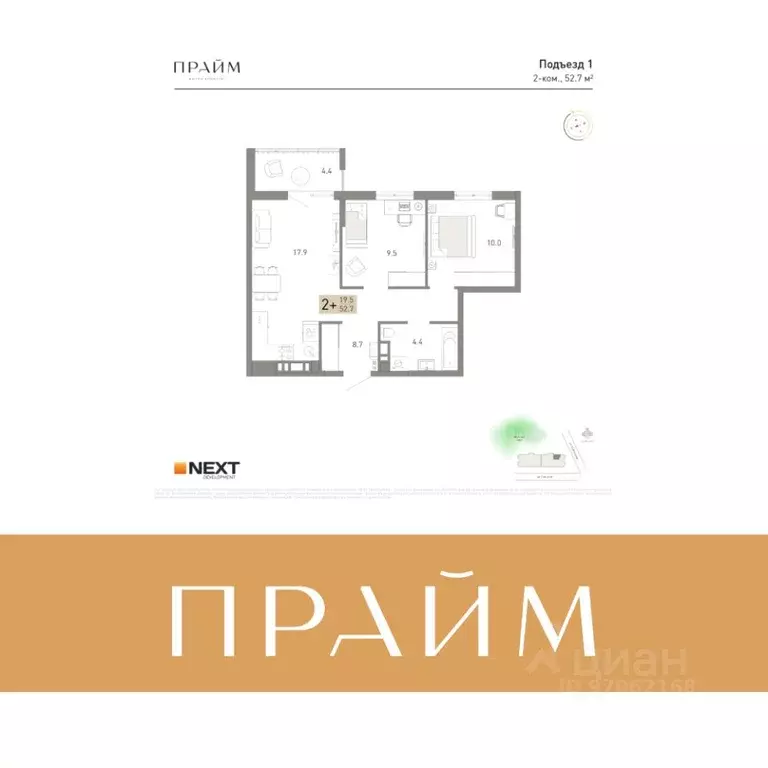 2-к кв. Брянская область, Брянск ул. Куйбышева, 34 (52.7 м) - Фото 1