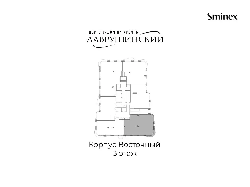 3-комнатная квартира: Москва, Большой Толмачёвский переулок, 5с1 ... - Фото 2
