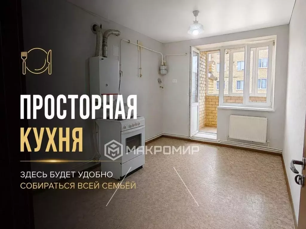 2-к кв. Татарстан, с. Пестрецы ул. 65 лет Победы, 10 (58.6 м) - Фото 2