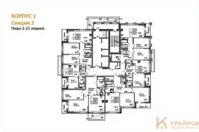 1-к кв. Воронежская область, Воронеж ул. Кривошеина, 13/14 (28.34 м) - Фото 1