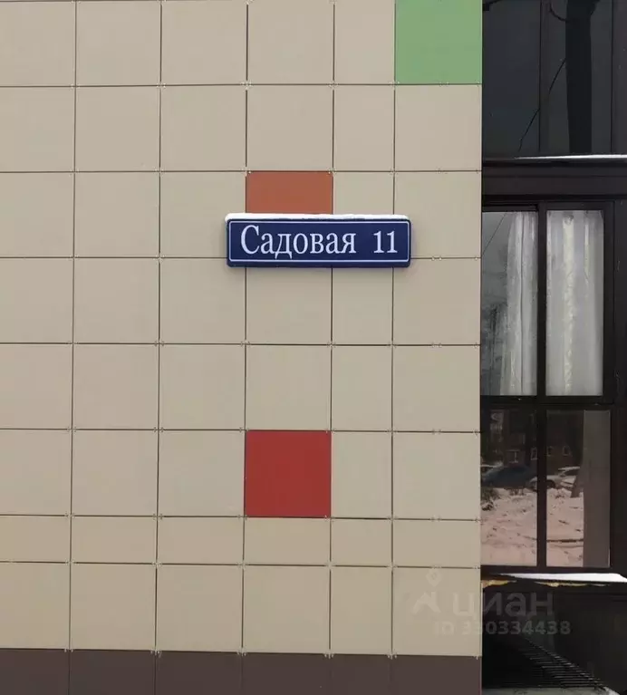 2-к кв. Московская область, Дмитровский муниципальный округ, Икша пгт ... - Фото 2