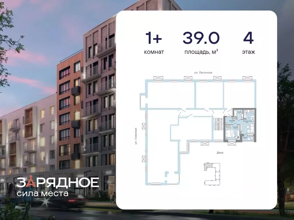 1-к кв. Кировская область, Киров ул. 4-й Пятилетки, 84 (39.0 м) - Фото 1