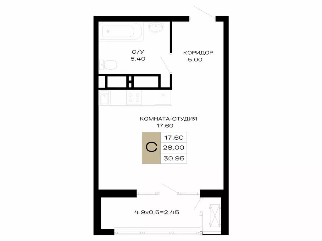 Квартира-студия: Краснодар, Школьный микрорайон, Школьная улица, 1 ... - Фото 1