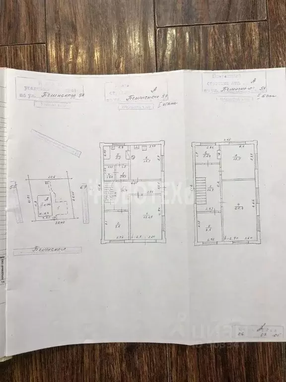 Дом в Краснодарский край, Апшеронск Лесная ул., 133 (130 м) - Фото 2