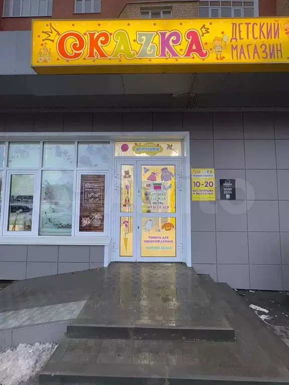Свободного назначения, 5 м - Фото 1