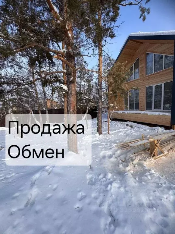 Дом в Саха (Якутия), Якутск ул. Сайдыы (600 м) - Фото 0