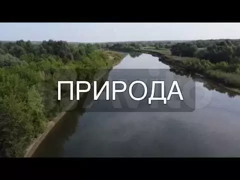 Участок 10 сот. (ИЖС) - Фото 1