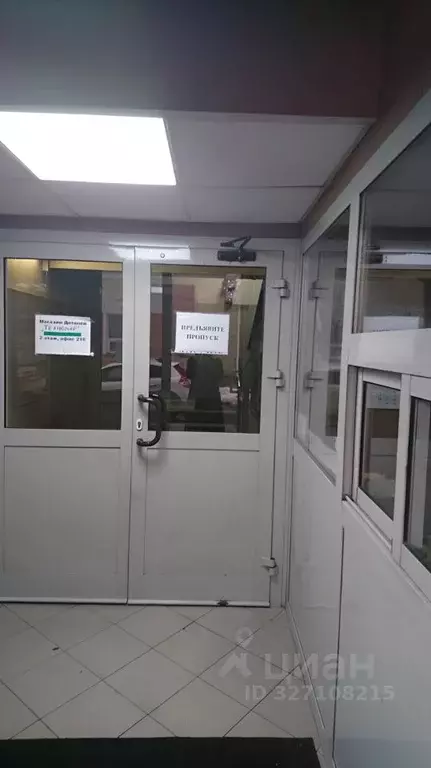 Офис в Москва Старокаширское ш., 2к2 (30 м) - Фото 1