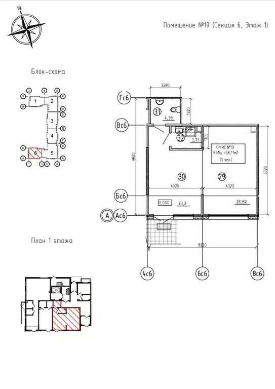 Торговая площадь (58.11 м) - Фото 1