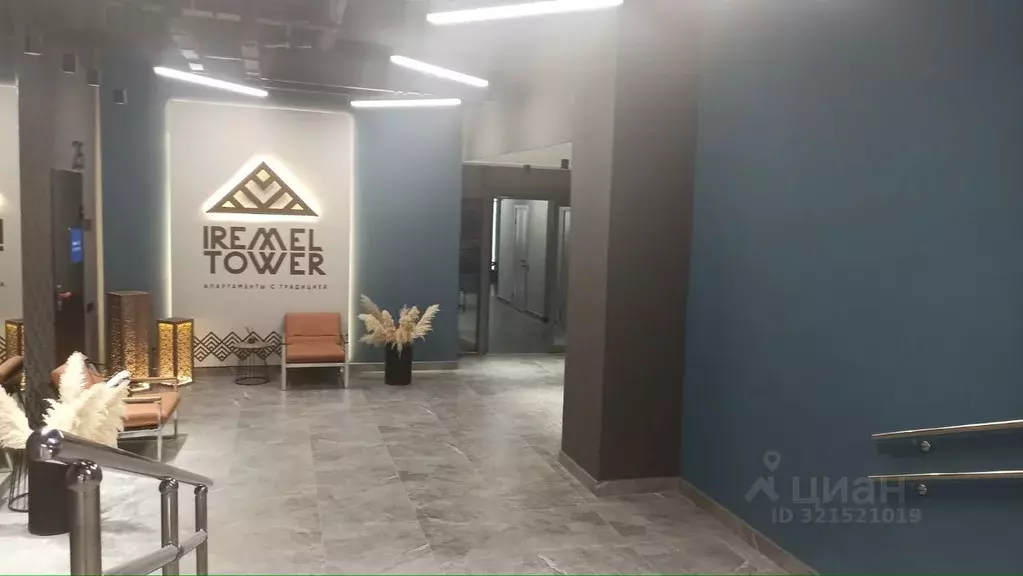 Студия Башкортостан, Уфа Зеленая Роща жилрайон,  (25.19 м) - Фото 1