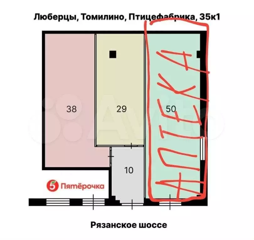 Свободного назначения, 29 м на высоком трафике - Фото 0