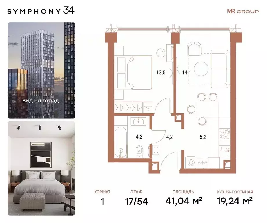 1-к кв. Москва 2-я Хуторская ул., 34 (41.04 м) - Фото 0