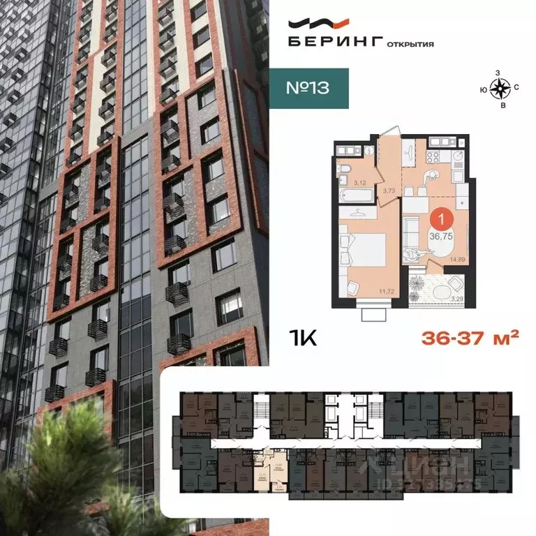 1-к кв. Хабаровский край, Хабаровск Железнодорожная ул. (36.75 м) - Фото 1