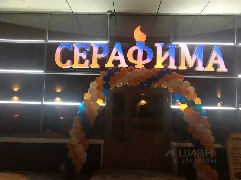 Комната Архангельская область, Архангельск ул. Серафимовича, 32 (10.0 ... - Фото 2