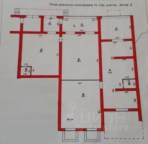 Помещение свободного назначения в Самарская область, Самара ул. ... - Фото 2