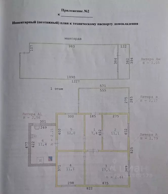 Дом в Свердловская область, Богданович муниципальный округ, с. ... - Фото 2