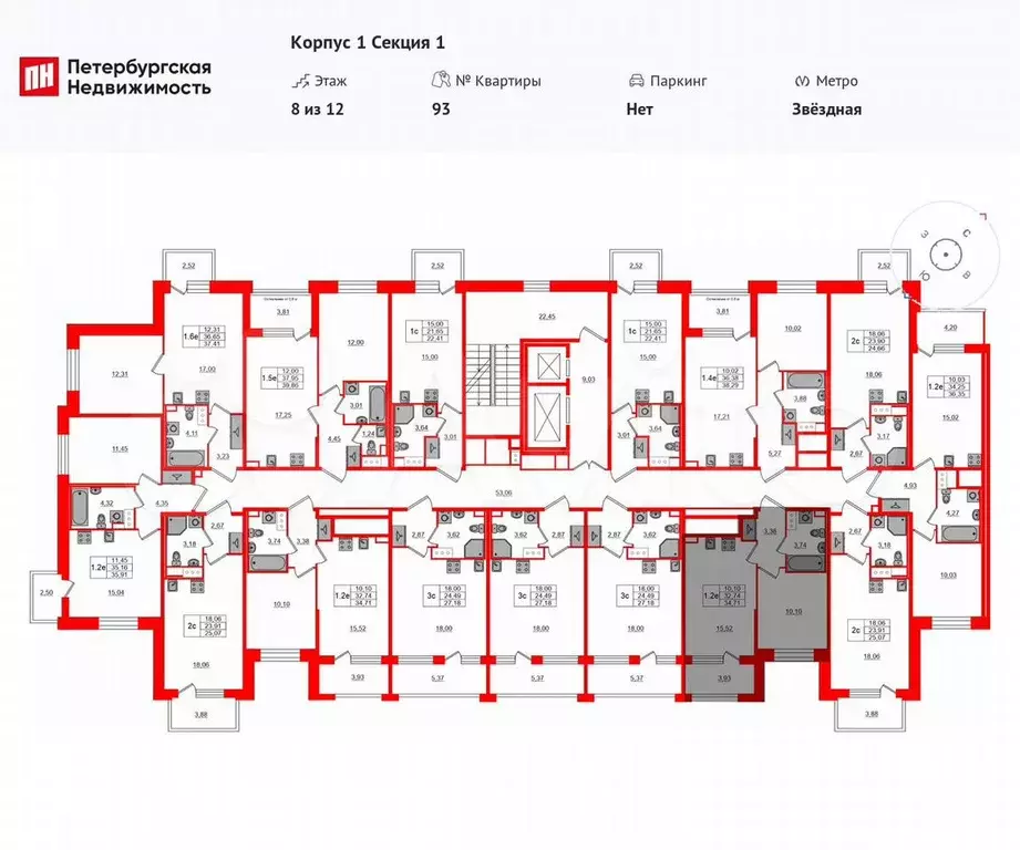 1-к. квартира, 32,7 м, 8/12 эт. - Фото 1