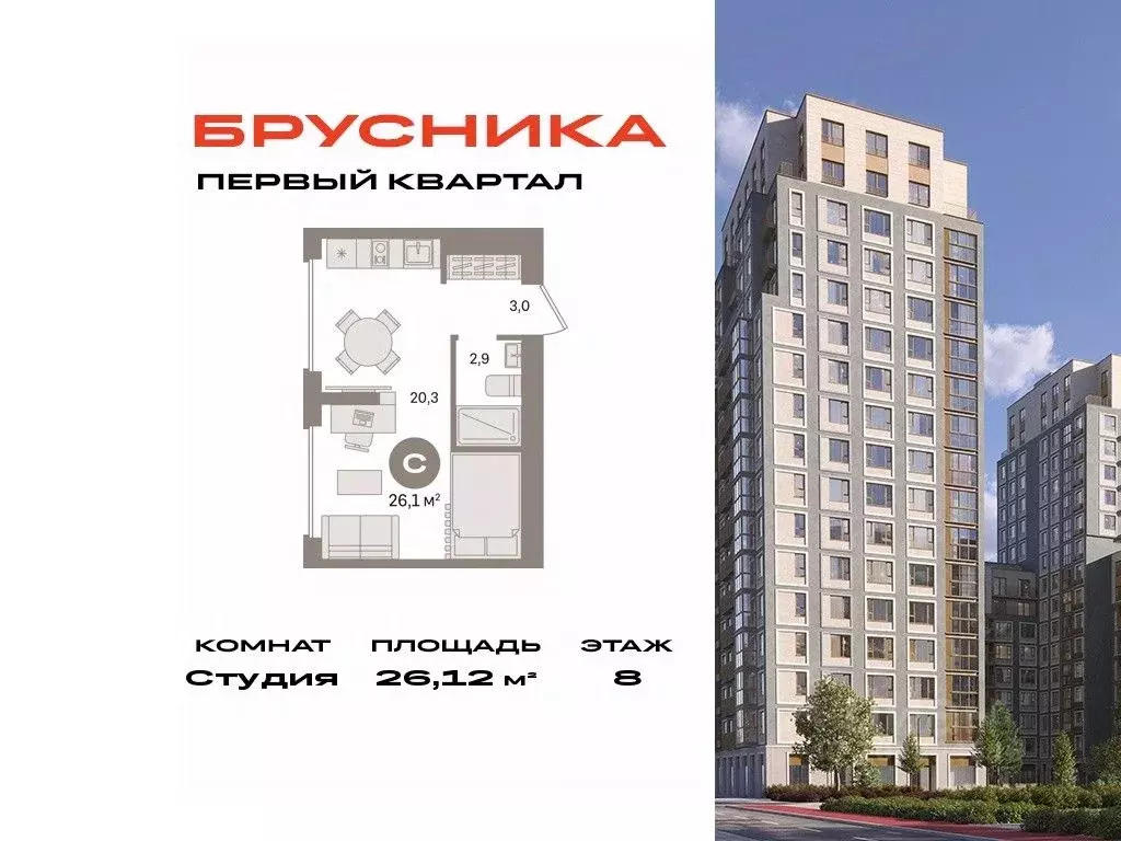 Студия Московская область, Ленинский городской округ, д. Сапроново, ... - Фото 0