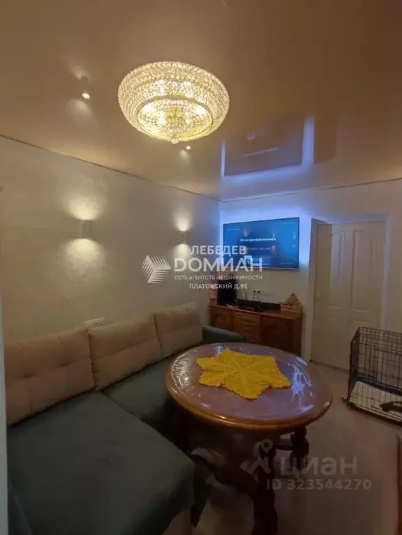 2-к кв. Ростовская область, Новочеркасск Комитетская ул. (45.1 м) - Фото 1