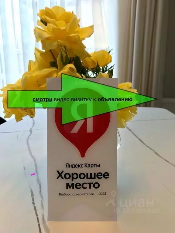 Комната Краснодарский край, Темрюкский район, Голубицкое с/пос, ... - Фото 1