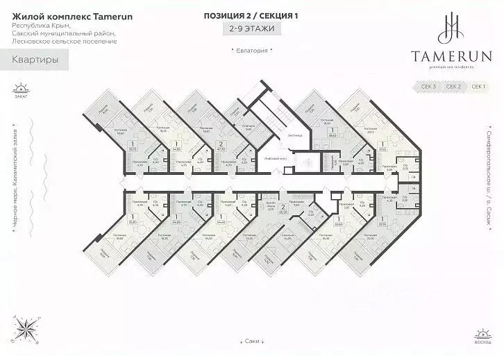 Студия Крым, Сакский район, с. Лесновка  (35.75 м) - Фото 1