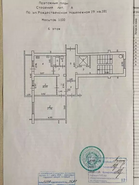 Квартира, 2 комнаты, 52 м - Фото 1