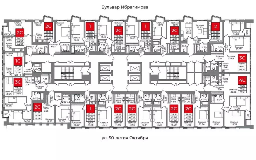 2-к кв. Башкортостан, Уфа бул. Ибрагимова, 90/2 (42.6 м) - Фото 1