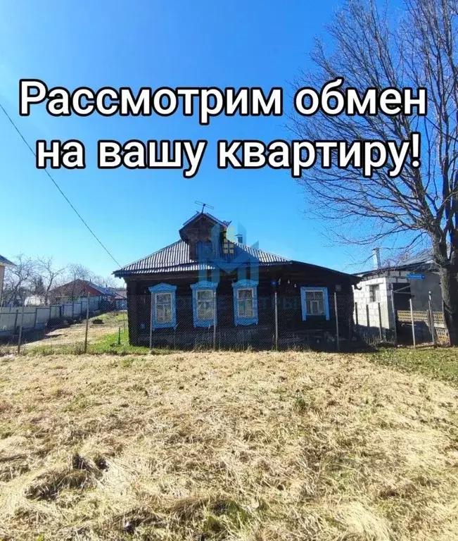 Дом в Нижегородская область, Дзержинск городской округ, Горбатовка рп ... - Фото 1