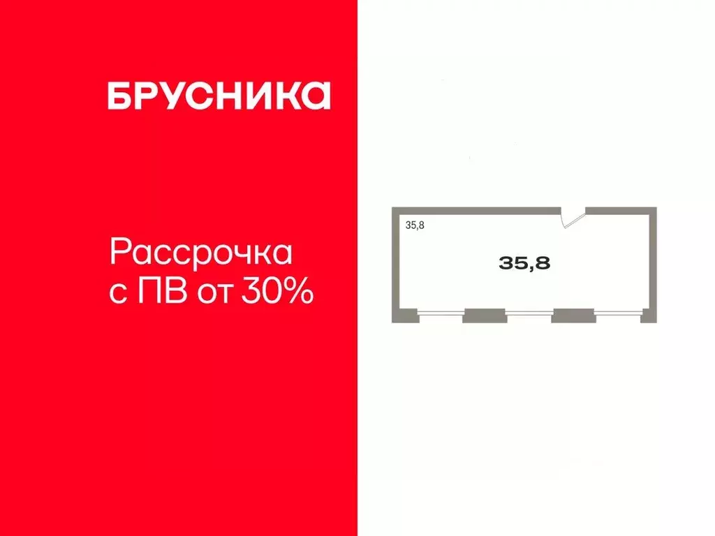 Помещение свободного назначения в Тюменская область, Тюмень Причальная ... - Фото 1