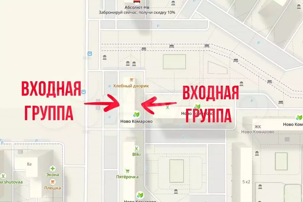 Продам помещение свободного назначения, 103.7 м - Фото 1