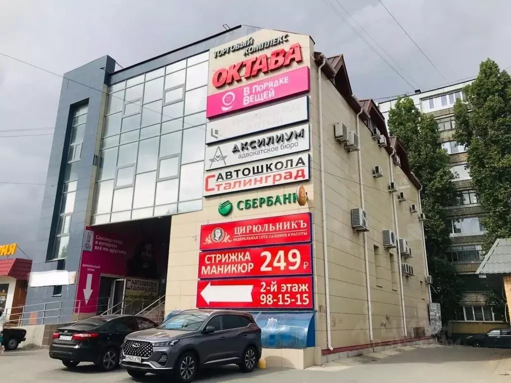 Торговая площадь в Волгоградская область, Волгоград Семь Ветров мкр, ... - Фото 1