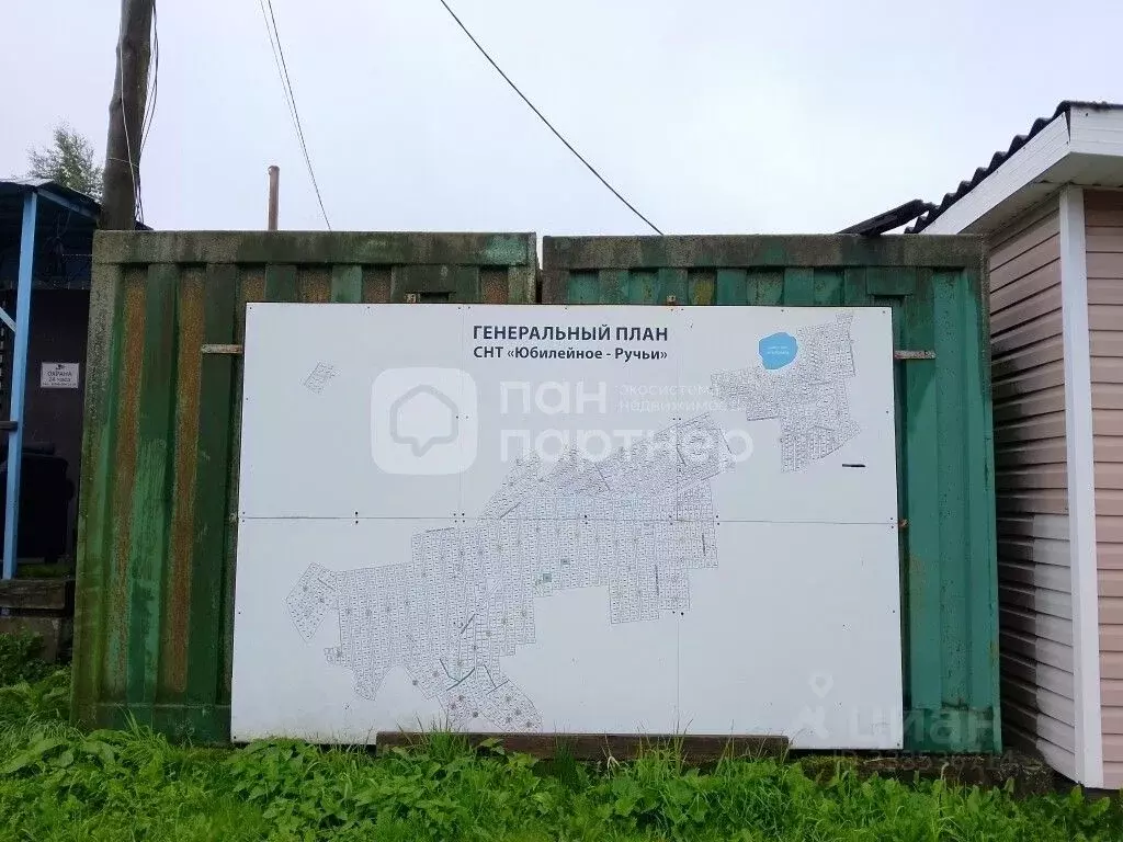 Участок в Ленинградская область, Всеволожский район, Лесколовское ... - Фото 2