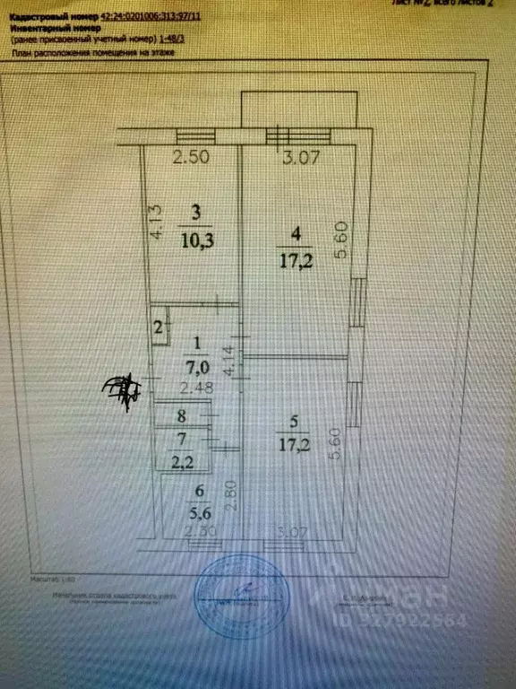 3-к кв. Кемеровская область, Кемерово бул. Строителей, 46А (61.0 м) - Фото 1