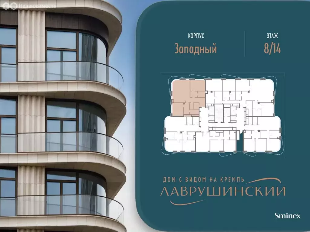 2-комнатная квартира: Москва, Большой Толмачёвский переулок, 5с1 ... - Фото 2