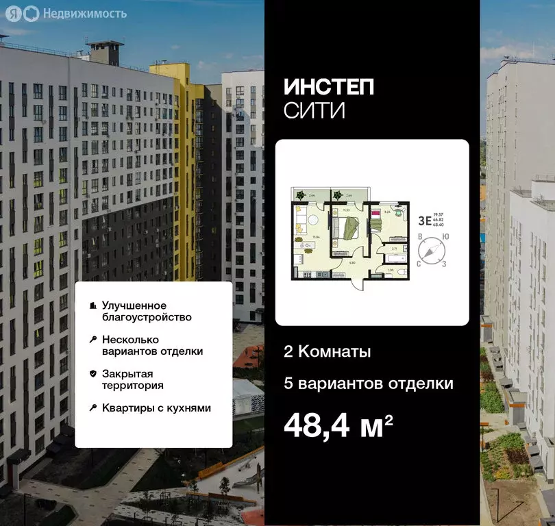 2-комнатная квартира: Курск, улица Энгельса, 115/6 (48.4 м) - Фото 0